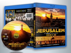 蓝光电影 25G 6395 《耶路撒冷 3D+2D》 (2013)