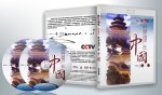 蓝光纪录片 25G 11383 《世界遗产在中国》 2碟