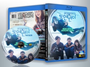 蓝光电影 25G 11929 《突然变异/鱼男突变》  (2015韩国)