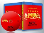 14434 2011-2012CCTV元宵晚会