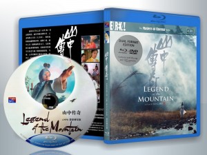 蓝光电影BD50G 山中传奇 山中傳奇 (1979)