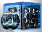 蓝光电影BD50G 寒战1  (2012)