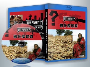 蓝光电影 25G 14816 【BBC：为什么贫穷？】2012