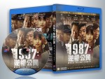 蓝光电影 BD50G 【1987：逆权公民】2017