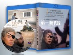蓝光电影 BD50G 【私人战争/一个人的战争】2018