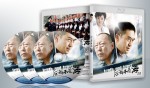蓝光连续剧 25G 【后海不是海】2015 国剧 3碟