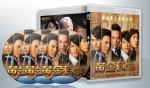 蓝光连续剧 25G【黄金有罪】TVB 3碟