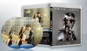 蓝光连续剧 25G【盲侠大律师】TVB 2碟