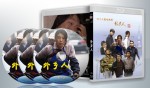 蓝光连续剧 25G【外乡人】2009 国剧 3碟