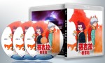 蓝光连续剧 25G【哥斯拉：奇点 / 哥吉拉：奇异点 第一季】2021 卡通 3碟 正式版