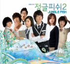 蓝光连续剧 25G【丛林的鱼2】2010 韩剧 1碟