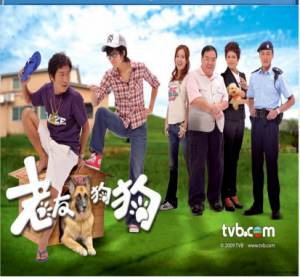 蓝光连续剧 25G【老友狗狗】2009 TVB 1碟