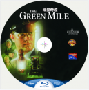 蓝光电影 BD50【绿里奇迹 / 绿色奇迹 / 绿色英里 / 绿地】1999