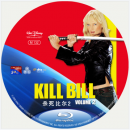 蓝光电影 BD50【杀死比尔2 / 标杀令2 / 追杀比尔2：爱的大逃杀 / 杀死比尔：第二卷】2004
