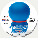 蓝光电影 BD50【哆啦A梦：伴我同行 / 小叮当：伴我同行】2D+3D 2014 卡通