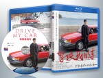 蓝光电影 BD50【驾驶我的车 / 在车上】2021