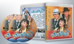 蓝光连续剧 25G【上海滩之鳄鱼潭】TVB 2碟 1981