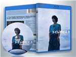 蓝光电影 25G 10919 《卫生间的圣母像》 2015日本