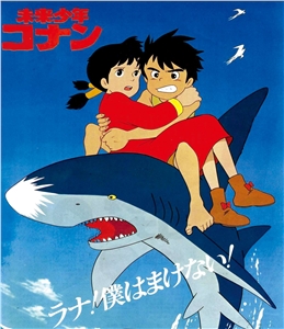 蓝光卡通 25G 8808 《未来少年柯南》5碟 宫崎骏的鼻祖作品