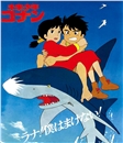 蓝光卡通 25G 8808 《未来少年柯南》5碟 宫崎骏的鼻祖作品
