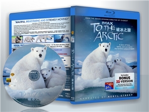 蓝光电影 50G 《破冰之旅/北极熊心2D+3D》（示范级画质）