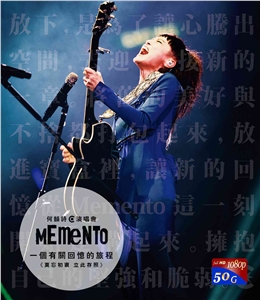 蓝光演唱会 50G 《何韵诗「Memento Live」演唱会2013》