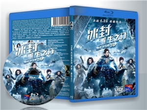 蓝光电影 50G 《冰封：重生之门 3D》  2014
