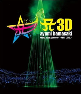 蓝光演唱会 50G 《滨崎步2009年巡回演唱会 3D》