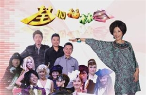 蓝光连续剧 25G TVB综艺 荃加福禄寿 1-15集全+美丽密令 1碟