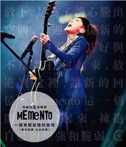 蓝光演唱会 25G 9026 《何韵诗「Memento Live」演唱会2013》