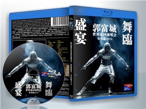 蓝光电影/蓝光碟 BD50 《郭富城 舞临盛宴世界巡迴演唱会》
