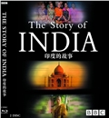 蓝光电影 25G 8080 印度的故事 2张 古国之旅PBS和BBC联合出品