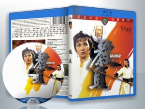 蓝光电影 25G 10775 《教头》 (1979) 邵氏经典