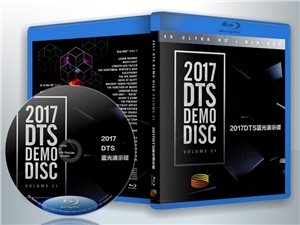 蓝光测试碟 25G 12780 《DTS蓝光试音碟第二十一卷》 2017