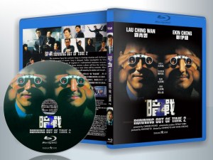 蓝光电影 25G 13049 《暗战2》 2001香港