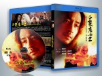 蓝光电影 25G 《白发魔女传 1-2》 1993 双碟 张国荣 林青霞