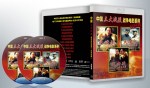 蓝光电影 25G 13195 《中国三大战役战争电影系列》 2碟
