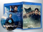 蓝光电影 25G 13328 《被称作海贼的男人》  (2016日本)