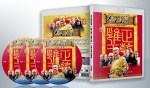 蓝光连续剧 25G 《李卫当官【第1季+第2季】》 徐峥 唐国强 3碟