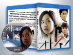 蓝光电影 25G 13427 《遗失物/铁道凶灵》  (2006日本)