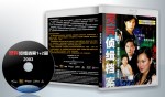 蓝光连续剧 25G 《灵异侦缉档案1+2部》  2003  1碟