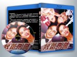 蓝光电影 25G 13568 《救姜刑警》  (2000香港)