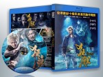 蓝光电影 25G 14080 《狂兽》 2017香港
