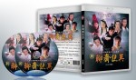 蓝光连续剧 25G 《新聊斋志异》（2005版）胡歌 林志颖  2碟